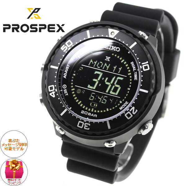 Seiko prospex clearance fieldmaster lowercase sbep001