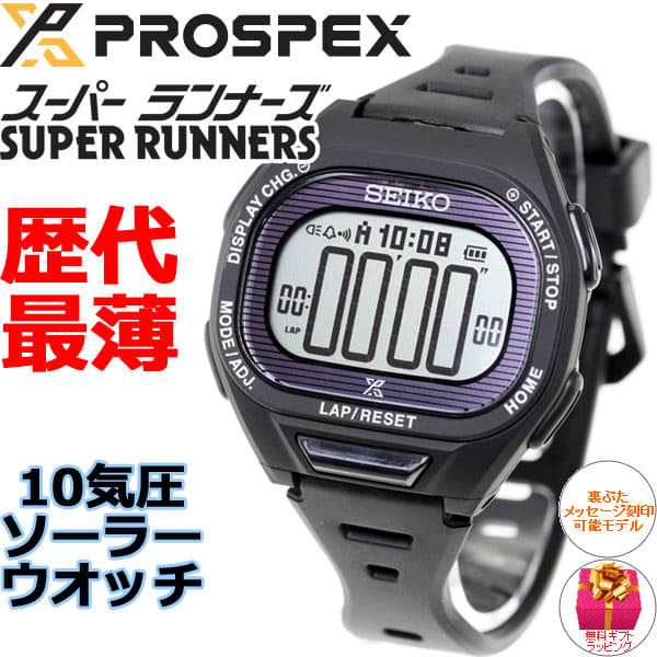New]SEIKO Super runners SEIKO PROSPEX SUPER RUNNERS solar watch men Lady's  SBEF055 [2018 new works] - BE FORWARD Store