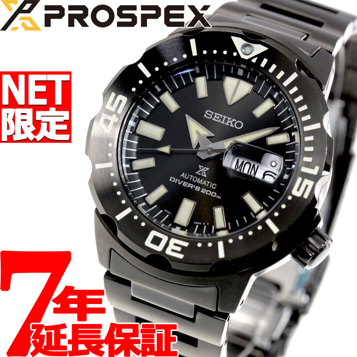 New]SEIKO PROSPEX distribution-limited model diver scuba mechanical  self-winding watch men monster MONSTER SBDY037 [2019 new works] - BE  FORWARD Store