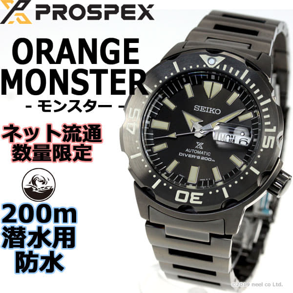 Stainless Steel Seiko 2019 Monster Watches Seiko Monster 2019