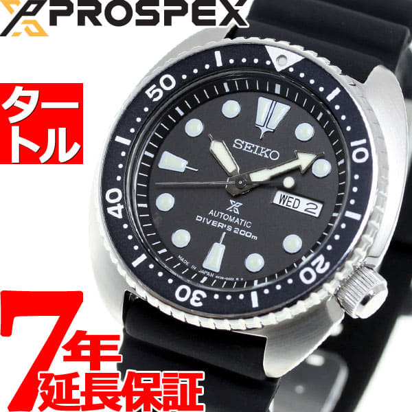 New SEIKO Pross peck star torr diver scuba SEIKO PROSPEX mechanical self winding watch watch men SBDY015 2018 new works BE FORWARD Store