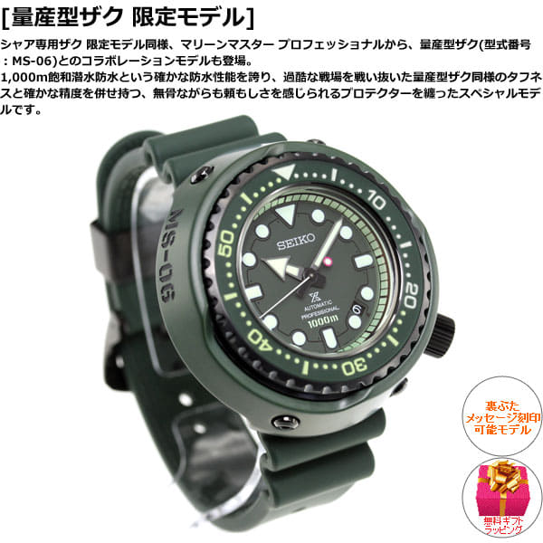 New]Seiko Prospex Men's Professional Divers Watch SBDX027 - BE FORWARD Store