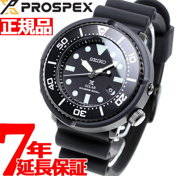 prospex diver scuba lowercase