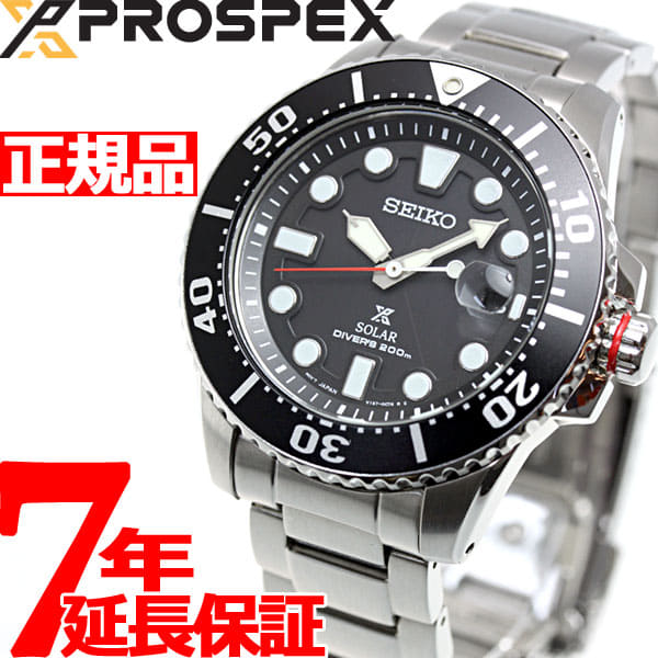 Seiko top prospex sbdj017