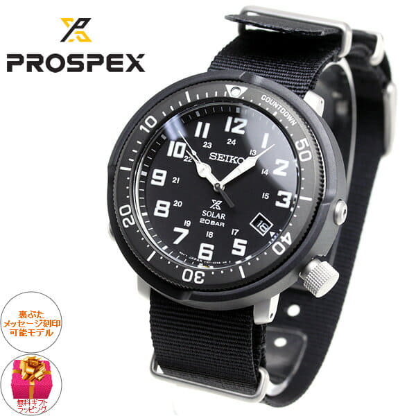 new seiko field watch