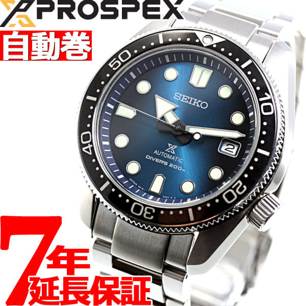 Seiko prospex sbdc065 hot sale