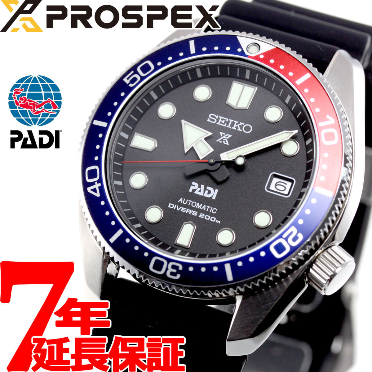 Sbdc071 padi hotsell
