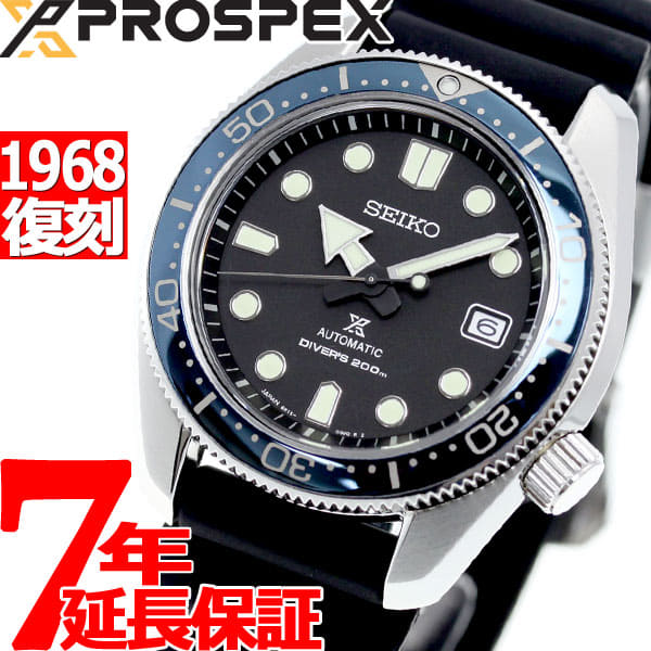 New SEIKO PROSPEX Diver Scuba Historical Collection Men s Mechanical Automatic Winding Watch SBDC0063 BE FORWARD Store