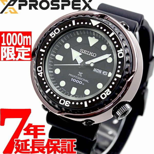 New]Seiko Prospex Men's Professional Divers 1978 Quartz Watch Violet Ocean  SBBN042 - BE FORWARD Store