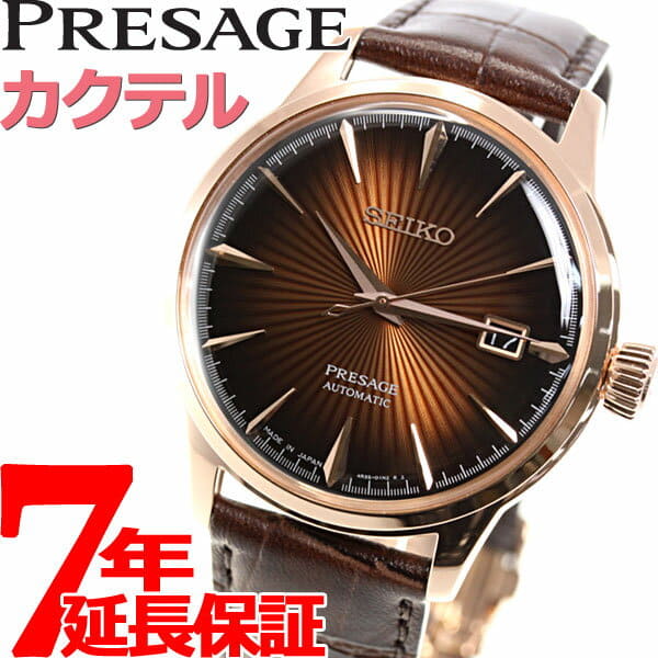 New] SEIKO Presage SEIKO PRESAGE self-winding watch mechanical 