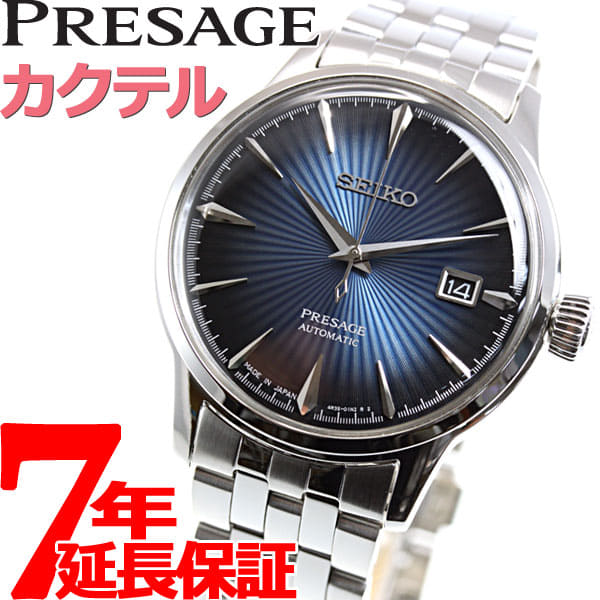 Sary123 sale