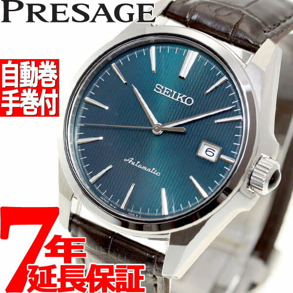 New SEIKO Presage SEIKO PRESAGE mechanical self winding watch watch men prestige line SARX047 BE FORWARD Store