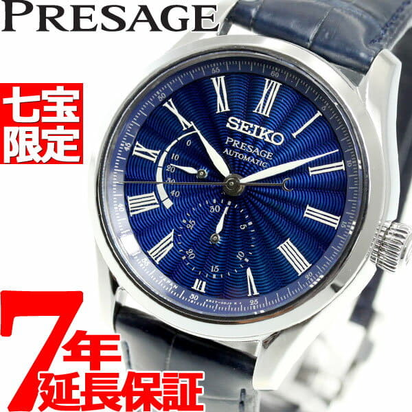 New SEIKO Presage SEIKO PRESAGE self winding watch mechanical Shippo dial distribution limited watch prestige line SARW039 BE FORWARD Store