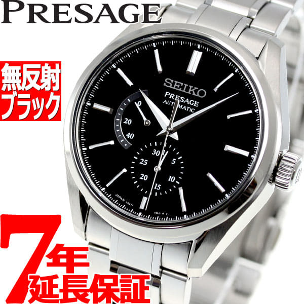 New]SEIKO Presage SEIKO PRESAGE self-winding watch mechanical watch men  prestige line SARW043 [2018 new works] - BE FORWARD Store