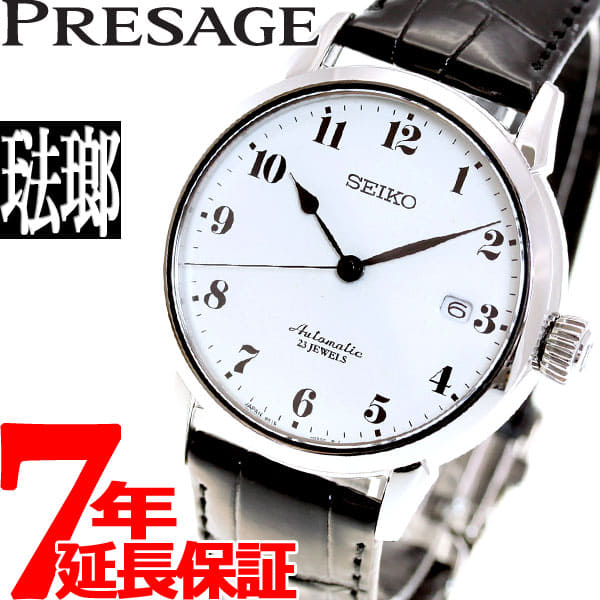 New] SEIKO Presage SEIKO PRESAGE watch self-winding watch mechanical  prestige line enamel enamel dial SARX027 - BE FORWARD Store
