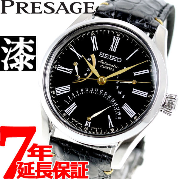 New] SEIKO Presage SEIKO PRESAGE watch self-winding watch mechanical  prestige line lacquer dial SARD011 - BE FORWARD Store