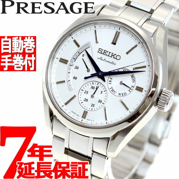 New]SEIKO Presage SEIKO PRESAGE self-winding watch mechanical watch men  prestige line SARW021 - BE FORWARD Store