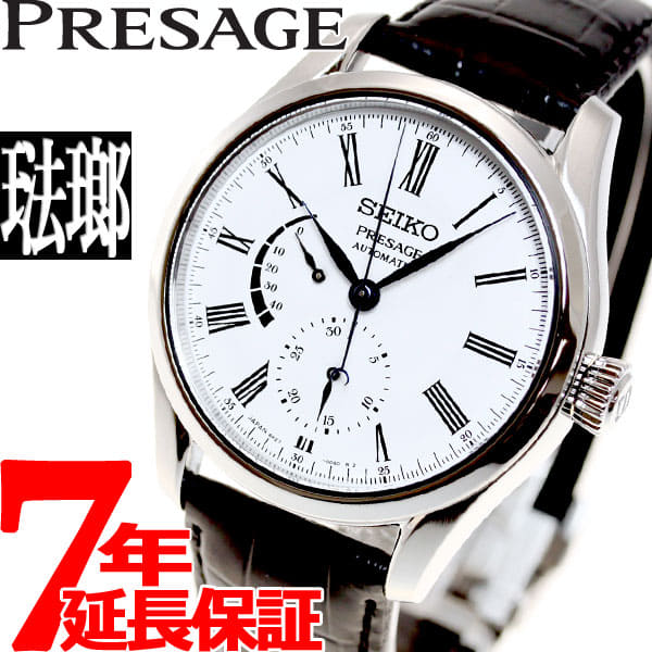 New SEIKO Presage SEIKO self winding watch mechanical watch enamel dial prestige line SARW035 BE FORWARD Store