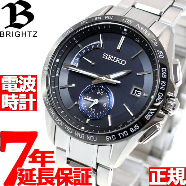 New]SEIKO Brights SEIKO BRIGHTZ electric wave solar radio time