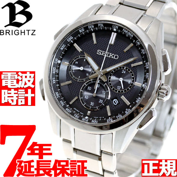 New SEIKO Brights SEIKO BRIGHTZ electric wave solar radio time signal watch men chronograph flight Expert SAGA197 BE FORWARD Store