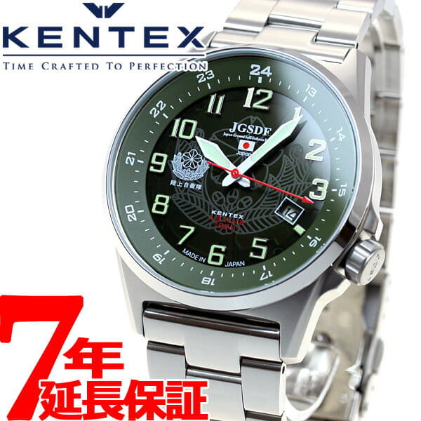 Jsdf watch best sale