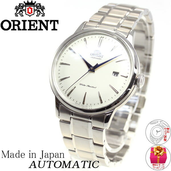 [New]Orient watch men self-winding watch machine type ORIENT Classic ...