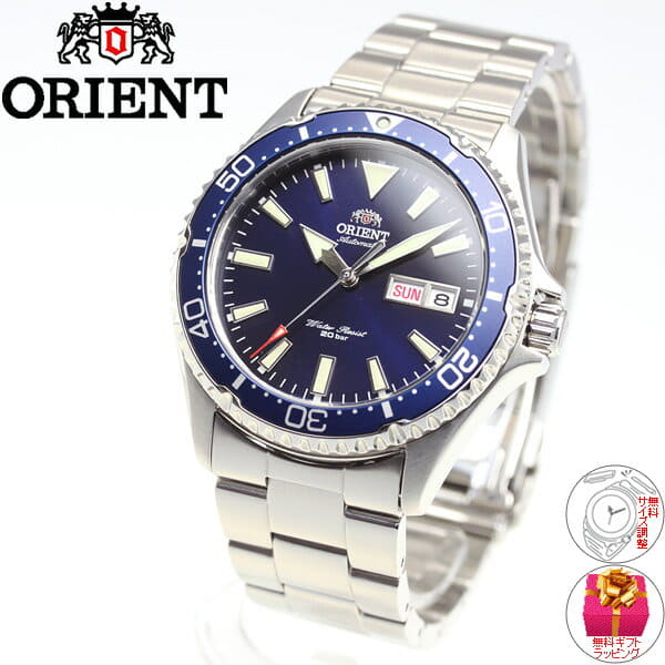 new orient diver
