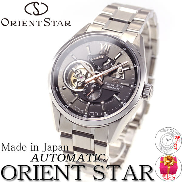 New]Orient star ORIENT STAR watch men self-winding watch machine