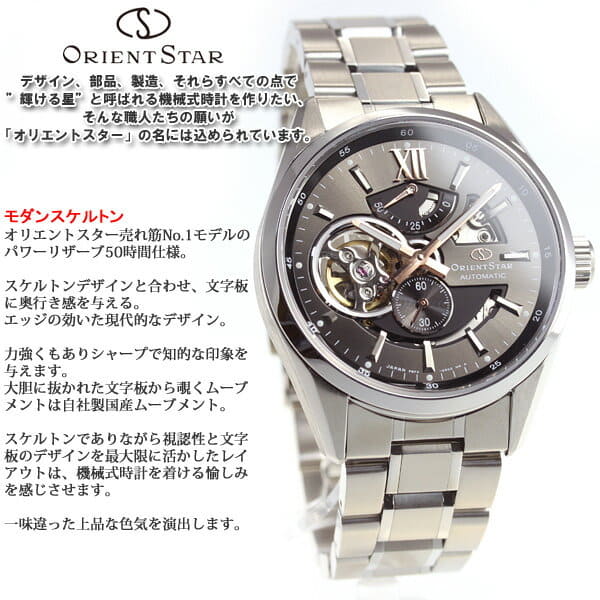 New Orient Star Orient Star Watch Men Self Winding Watch Machine Type Contemporary Contemporaly Modern Skeleton Rk Av0005n 18 New Works Be Forward Store