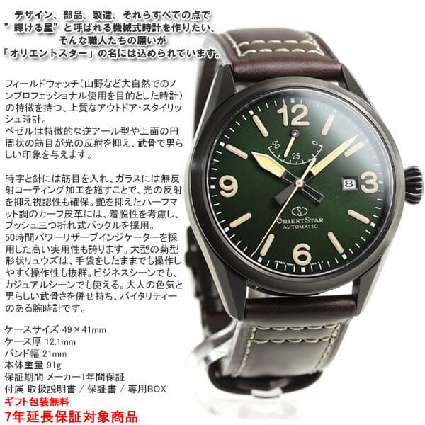New Orient Star Orient Star Watch Men Self Winding Watch Mechanical Sports Sports Outdoor Rk Au0201e 2019 New Works Be Forward Store