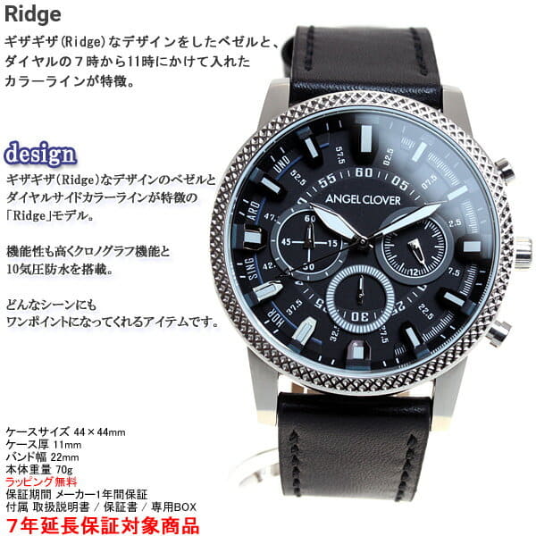 アナログ腕時計 Angel Clover Ridge エンジェルクローバー リッジ 