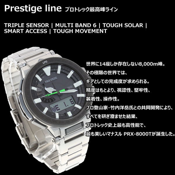 New Manaslu Casio Pro Trek Manaslu Electric Wave Solar Radio Time Signal Watch Men S A The Tough Solar Prx 8000t 7bjf Be Forward Store