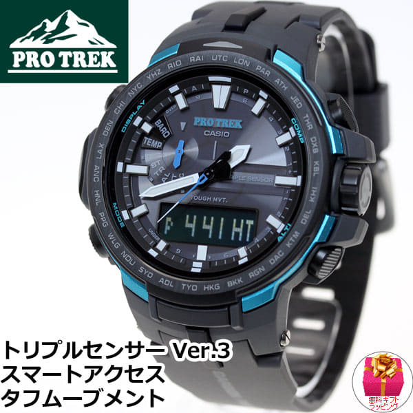 New Casio Pro Trek Electric Wave Solar Radio Time Signal Watch Men S A The Tough Solar Prw 6100y 1ajf Be Forward Store New Casio Pro Trek Electric Wave Solar Radio Time Signal Watch Men S A The Tough Solar Prw 6100y 1ajf Be Forward Store