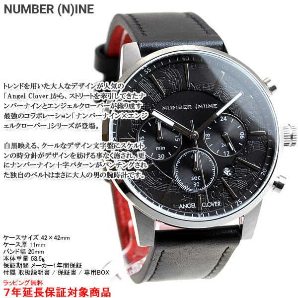 New]Angel clover ANGEL CLOVER number nine NUMBER (N) INE