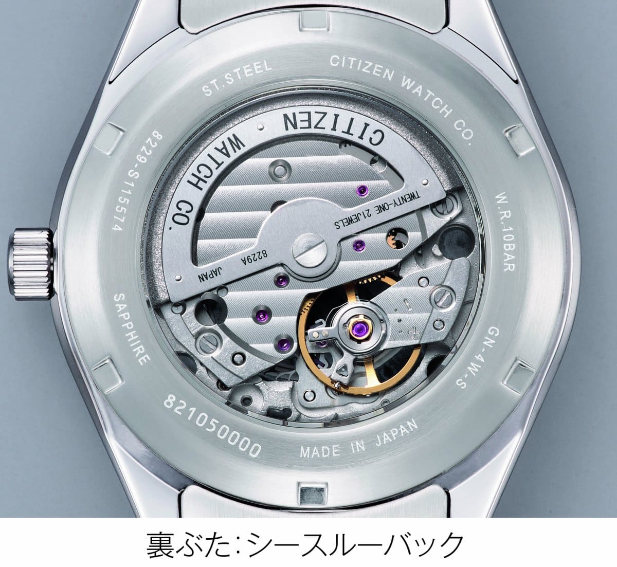 Latest citizen shop watches 2018