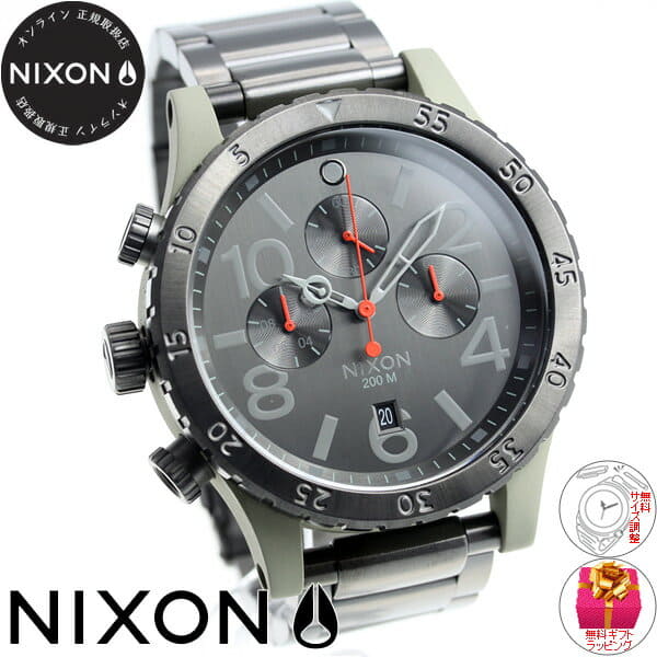 Nixon 4820 hot sale