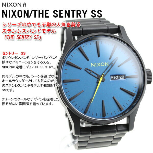 nixon sentry blue