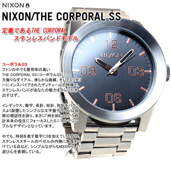 Nixon corporal men's discount watch