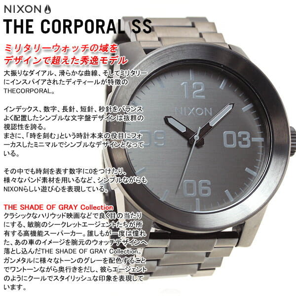 New Nixon Nixon Koporaru Ss Corporal Ss Watch Men Oar Gunmetal Gray Na 00 Be Forward Store