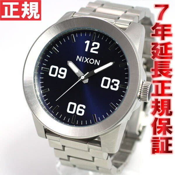nixon corporal ss silver