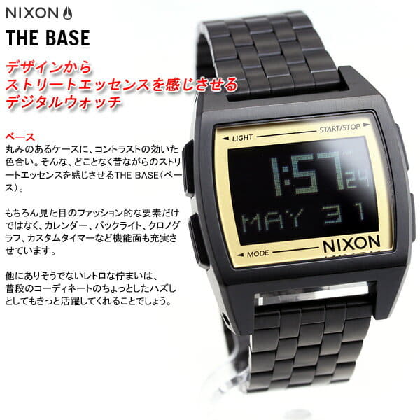 nixon base all black