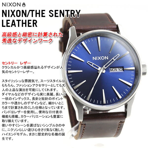 nixon sentry leather band