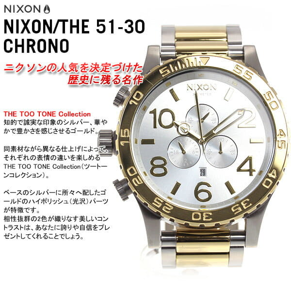 Nixon watch 2019 cheap