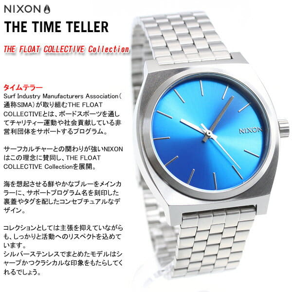 nixon time teller digi ss