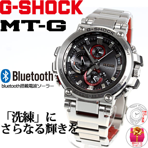 New Mt G G Shock Electric Wave Solar Radio Time Signal Casio G Shock Casio Watch Men S Tough Solar Mtg B1000d 1ajf 18 New Works Be Forward Store