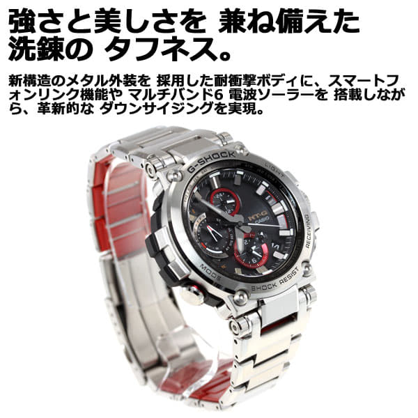 New Mt G G Shock Electric Wave Solar Radio Time Signal Casio G Shock Casio Watch Men S Tough Solar Mtg B1000d 1ajf 18 New Works Be Forward Store