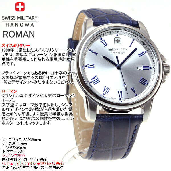New Swiss Military Swiss Military Watch Men Pair Watch Roman Roman Ml380 Be Forward Store
