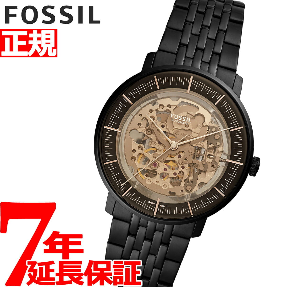 Fossil me3163 hot sale