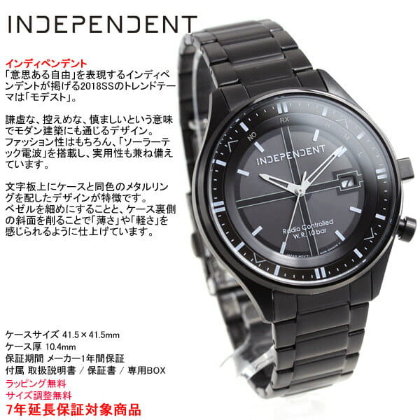New Independence Independent Solar Radio Time Signal Watch Men Time Les Line Timeless Line Kl8 643 51 18 New Works Be Forward Store