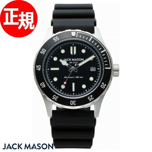 Jack mason d101 diver watch new arrivals
